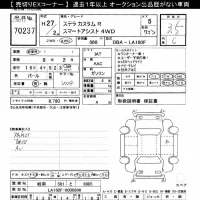 Subaru STELLA лот № 70237 оценка 3.5  с аукциона в Японии 7