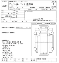 Mitsubishi FUSO FIGHTER лот № 3254 оценка R  с аукциона в Японии 9