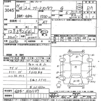 Honda FREED лот № 3045 оценка RA  с аукциона в Японии 3