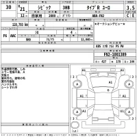 Honda CIVIC лот № 30 оценка 3.5  с аукциона в Японии 2