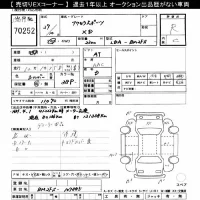 Mazda AXELA лот № 70252 оценка R  с аукциона в Японии 7