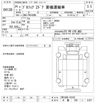 Hino PROFIA лот № 4138 оценка 3.5  с аукциона в Японии 8