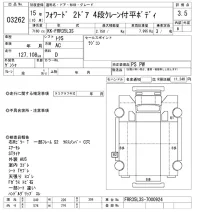 Isuzu FORWARD лот № 3262 оценка 3.5  с аукциона в Японии 9