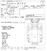 Hino RANGER лот № 2512 оценка 3  с аукциона в Японии 10