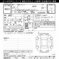 Toyota VELLFIRE лот № 8623 оценка 4  с аукциона в Японии 9