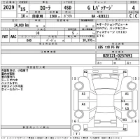 Toyota COROLLA лот № 2029 оценка 4  с аукциона в Японии 2
