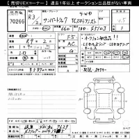 Subaru SAMBAR лот № 70266 оценка 4.5  с аукциона в Японии 8