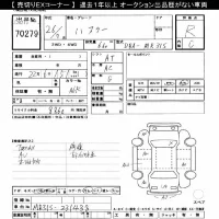Suzuki HUSTLER лот № 70279 оценка R  с аукциона в Японии 7