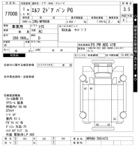 Isuzu ELF лот № 77008 оценка 3.5  с аукциона в Японии 10