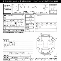 Toyota HIACE VAN лот № 70280 оценка 3.5  с аукциона в Японии 7