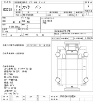 Mitsubishi FUSO FIGHTER лот № 3275 оценка R  с аукциона в Японии 9