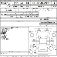 Audi A3 лот № 5056 оценка 4  с аукциона в Японии 2