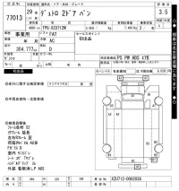Hino DUTRO лот № 77013 оценка 3.5  с аукциона в Японии 10