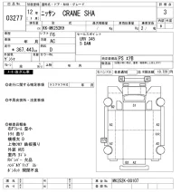 Nissan TRUCK лот № 3277 оценка 3  с аукциона в Японии 9