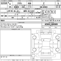 Toyota CROWN лот № 12310 оценка 5  с аукциона в Японии 2