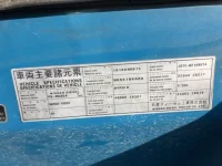 Nissan UD SERIES лот № 3276 оценка R  с аукциона в Японии 6