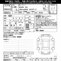 BMW X3 лот № 90092 оценка 4.5  с аукциона в Японии 11