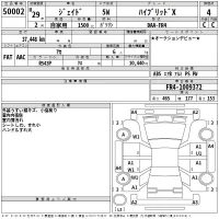 Honda JADE лот № 50002 оценка 4  с аукциона в Японии 2