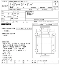 Mitsubishi GREAT лот № 4152 оценка R  с аукциона в Японии 8