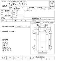 Toyota DYNA лот № 2528 оценка 3.5  с аукциона в Японии 10