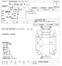 Nissan ATLAS лот № 2527 оценка 3  с аукциона в Японии 10