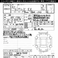 Honda ACCORD лот № 20021 оценка 4  с аукциона в Японии 9