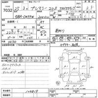 Mazda PREMACY лот № 7032 оценка 3.5  с аукциона в Японии 5