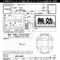 Suzuki TWIN лот № 70308 оценка ***  с аукциона в Японии 6
