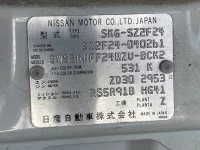 Nissan ATLAS лот № 2529 оценка 3  с аукциона в Японии 7