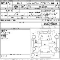 Toyota COROLLA лот № 12318 оценка 4  с аукциона в Японии 2