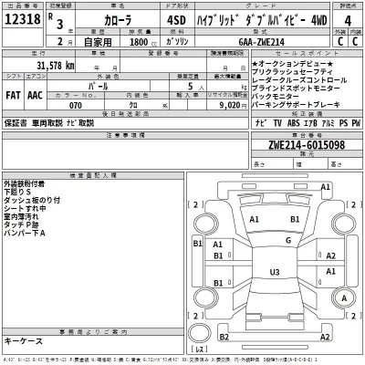 Toyota COROLLA  с аукциона в Японии