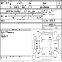Toyota VOXY лот № 12317 оценка 4  с аукциона в Японии 2