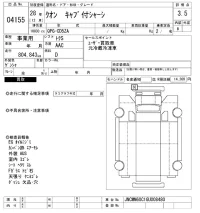 Nissan QUON лот № 4155 оценка 3.5  с аукциона в Японии 9