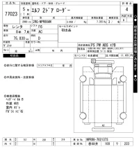 Isuzu ELF лот № 77023 оценка 4  с аукциона в Японии 10