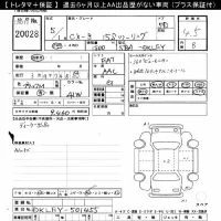 Mazda CX-3 лот № 20028 оценка 4.5  с аукциона в Японии 9