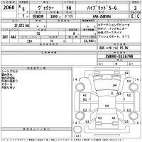 Toyota VOXY лот № 2060 оценка 3  с аукциона в Японии 2