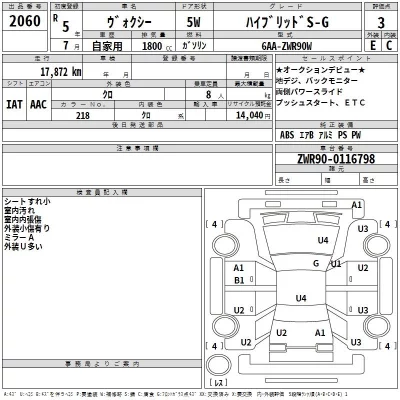 Toyota VOXY  с аукциона в Японии