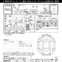 Toyota VOXY лот № 70322 оценка R  с аукциона в Японии 7