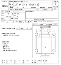 Hino RANGER лот № 2535 оценка 4  с аукциона в Японии 10