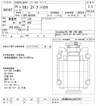 Nissan QUON лот № 4167 оценка 3.5  с аукциона в Японии 9
