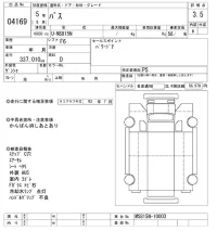 Mitsubishi BUS лот № 4169 оценка 3.5  с аукциона в Японии 9