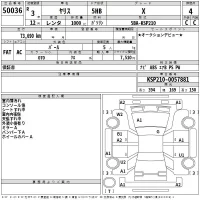 Toyota AQUA лот № 50036 оценка 4  с аукциона в Японии 2