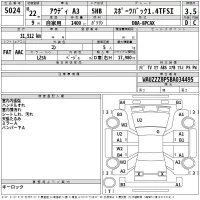 Audi A3 лот № 5024 оценка 3.5  с аукциона в Японии 2