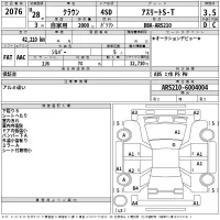 Toyota CROWN лот № 2076 оценка 3.5  с аукциона в Японии 2