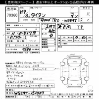 Mazda TITAN лот № 70360 оценка R  с аукциона в Японии 11
