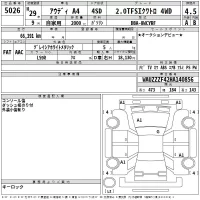 Audi A4 лот № 5026 оценка 4.5  с аукциона в Японии 2