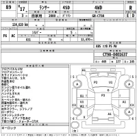 Mitsubishi LANCER лот № 89 оценка R  с аукциона в Японии 2