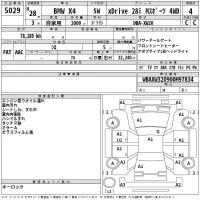 BMW X4 лот № 5029 оценка 4  с аукциона в Японии 2
