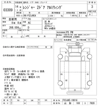 Hino RANGER лот № 3309 оценка 3  с аукциона в Японии 9