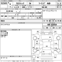 Subaru CROSSTREK лот № 32165 оценка 3.5  с аукциона в Японии 2